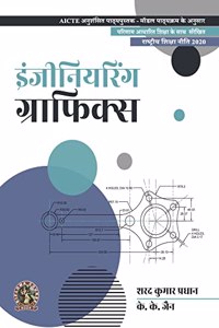 Engineering Graphics | Aicte Prescribed Textbook (Hindi)