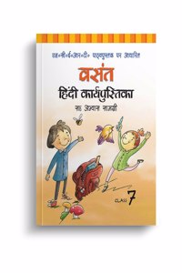 Together With Vasant Hindi NCERT Workbook Cum Practice Material Class 7