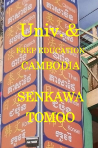 Universities・ PREP education Cambodia