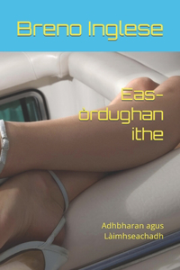 Eas-òrdughan ithe