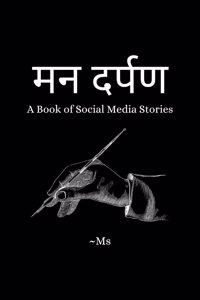 Man Darpan / à¤®à¤¨ à¤¦à¤°à¥�à¤ªà¤£: A Book of Social Media Stories