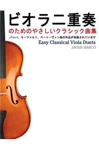 Easy Classical Viola Duets