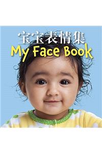 My Face Book (Chinese/English Bilingual Edition)