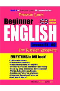 Preston Lee's Beginner English Lesson 61 - 80 for Russian Speakers (British Version)