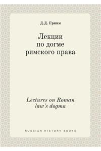 Lectures on Roman law's dogma
