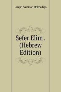 Sefer Elim . (Hebrew Edition)