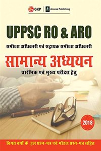 UPPSC RO & ARO Samanya Adhyan 2018