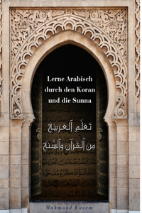 Lerne das Arabische Durch den Koran und die Sunna تـَـــعـَـــــلَّـــــمِ ٱلْـ&
