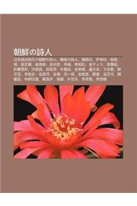 Chao XI Nno Sh Ren