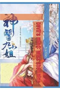 Devil's Mind: Miss Shen Nine