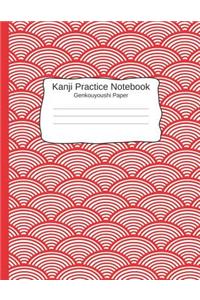 Kanji Pratice Notebook - Genkouyoushi Paper