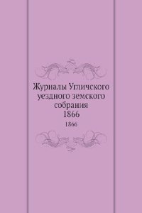 Zhurnaly Uglichskogo uezdnogo zemskogo sobraniya