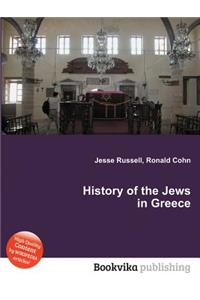 History of the Jews in Greece