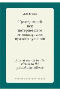 A civil action by the victim to the punishable offense