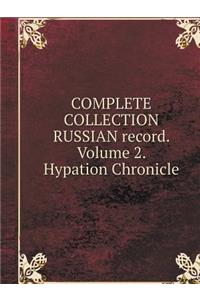 COMPLETE COLLECTION RUSSIAN record. Volume 2. Hypation Chronicle