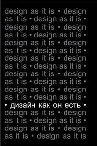 Design as it is. 2nd edition, Supplement