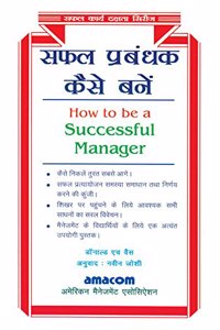 How to be a Successful Manager
