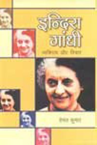 Indira Gandhi: Vyaktitava aur Vichaar