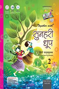 Together With Sunhari Doop Hindi Text-cum-Workbook Class 2 (Hindi)
