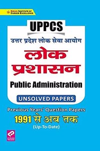 UPPCS PUBLIC ADMINISTRATION Folder