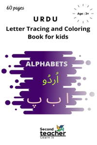 URDU Letter tracing and coloring book for kids Alphabets