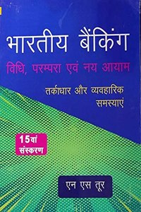 Handbook Of Banking Information : Bhartiya Banking (Vidhi, Prampara Avum Naye Aayam)
