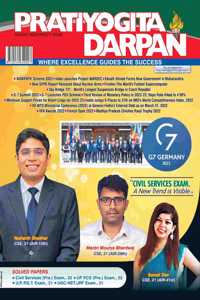 Pratiyogita Darpan Monthly Magazine English (August_2022)