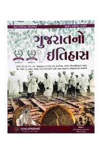 Yuva Upnishad Gujarat History 2020-21 Edition