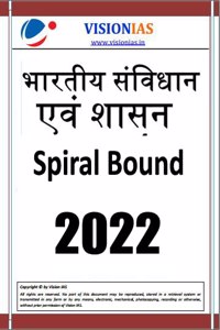 GS Paper 2 Polity Notes by Vision IAS for Mains 2022