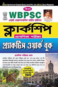 Kiran Wbpsc Clerkship Prelim Practices Work Book (Bengali Medium)(3033)