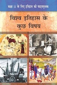 Ncert Vishva Itihas Ke Kuch Vishay -History (Hindi Medium) For Class 11 - Latest Edition As Per Ncert/Cbse With Binding