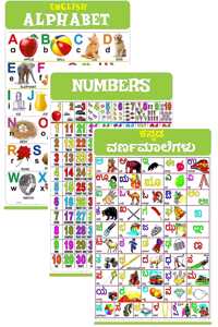 Kannada Chart For Kids (19X26 Inch) Mega Size (3 Charts ) - Laminated Early Learning Education Wall Picture Chart | Kannada Alphabets, English Alphabets & Numbers