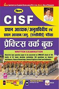 Kiranâ€™S Cisf Head Constable/ Min. & Hc/ Min (Ldce) Exam Practice Work Book- Hindi