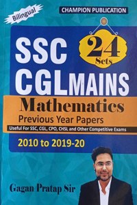 Mathematics | Ssc Cgl Mains | 24 Sets | Gagan Pratap Sir | Bilingual)