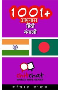 1001+ Exercises Hindi - Bengali