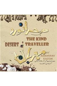 Kind Desert Traveller