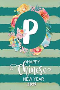 Happy Chinese New Year 2019