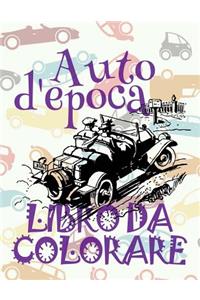 ✌ Auto d'epoca ✎ Auto Disegni da Colorare ✎ Libro da Colorare Bambini 6 anni ✍ Libro da Colorare Bambini 6 anni