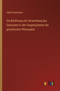 Die Berührung und Verwerthung des Gewissens in den Hauptsystemen der griechischen Philosophie