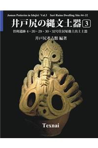 Jomon Potteries in Idojiri Vol.3; Color Edition