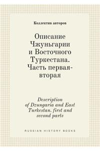 Description of Dzungaria and East Turkestan. first and second parts