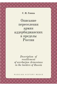 Description of resettlement of azerbaijan Armenians in the borders of Russia