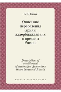 Description of Resettlement of Azerbaijan Armenians in the Borders of Russia