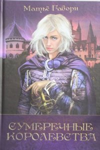 Spiegazione del numero 515