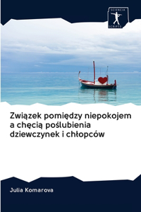 Związek pomiędzy niepokojem a chęcią poślubienia dziewczynek i chlopców