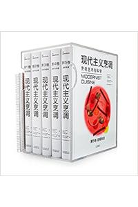 Modernist Cuisine: The Art and Science of Cooking (Chinese Edition)