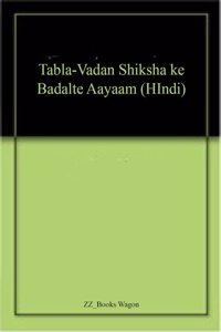 Tabla-Vadan Shiksha ke Badalte Aayaam (HIndi)