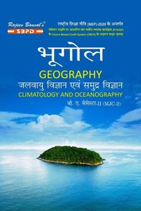NEP à¤­à¥‚à¤—à¥‹à¤² à¤œà¤²à¤µà¤¾à¤¯à¥� à¤µà¤¿à¤œà¥�à¤žà¤¾à¤¨ à¤�à¤µà¤‚ à¤¸à¤®à¥�à¤¦à¥�à¤° à¤µà¤¿à¤œà¥�à¤žà¤¾à¤¨ - Geography Climatology and Oceanography B.A. (MJC-2)
