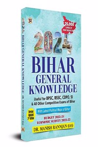 Bihar General Knowledge 2023