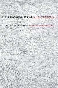 The Changing Room